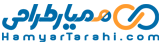همیار طراحی