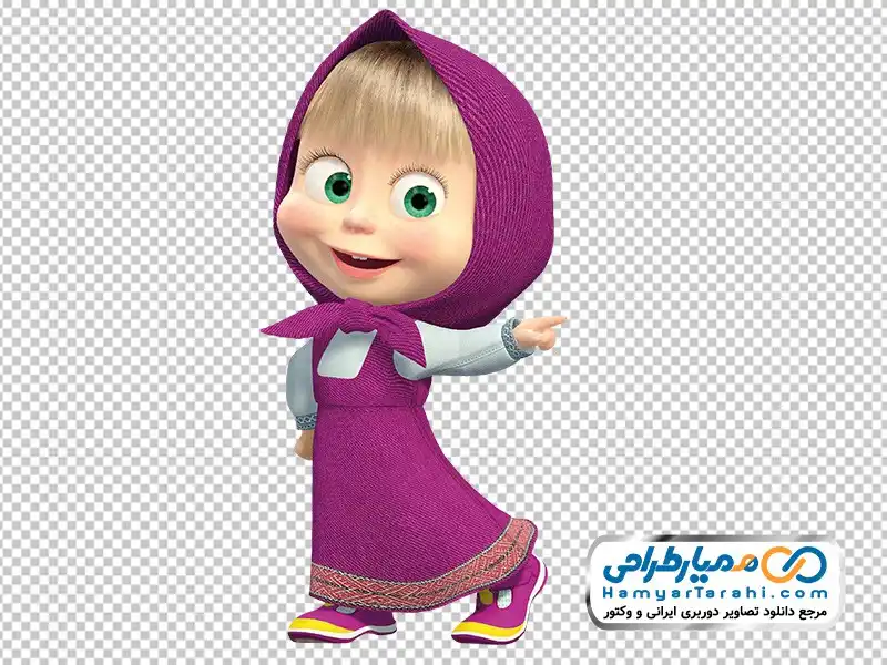 تصویر با کیفیت شخصیت کارتونی ماشا دانلود دوربری ماشا