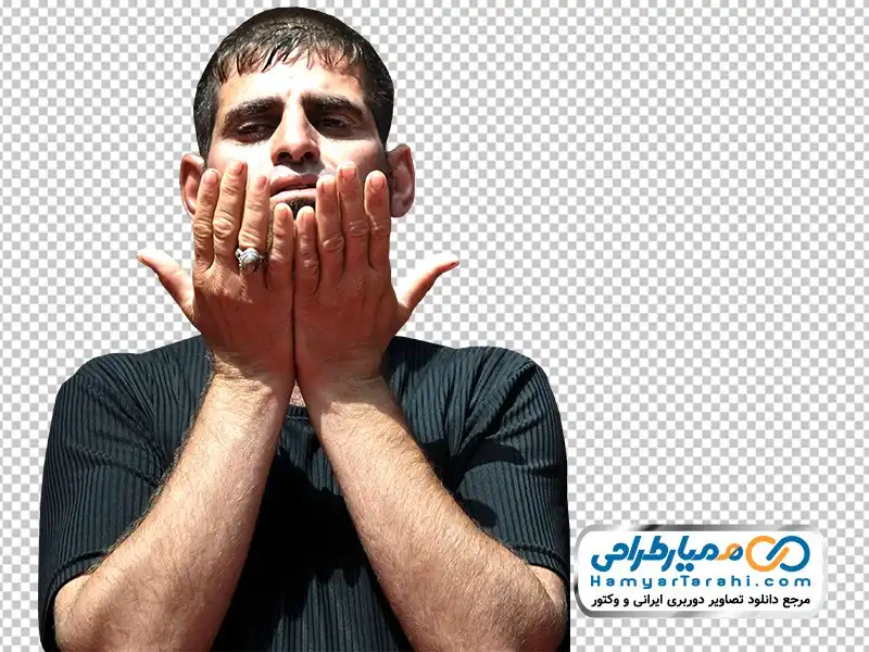 تصویر png مرد در حال قنوت فایل دوربری مرد در حال قنوت