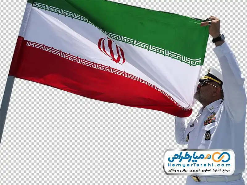 تصویر با کیفیت امیر دریادار با پرچم ایران دانلود دوربری تصویر امیر دریادار با پرچم ایران