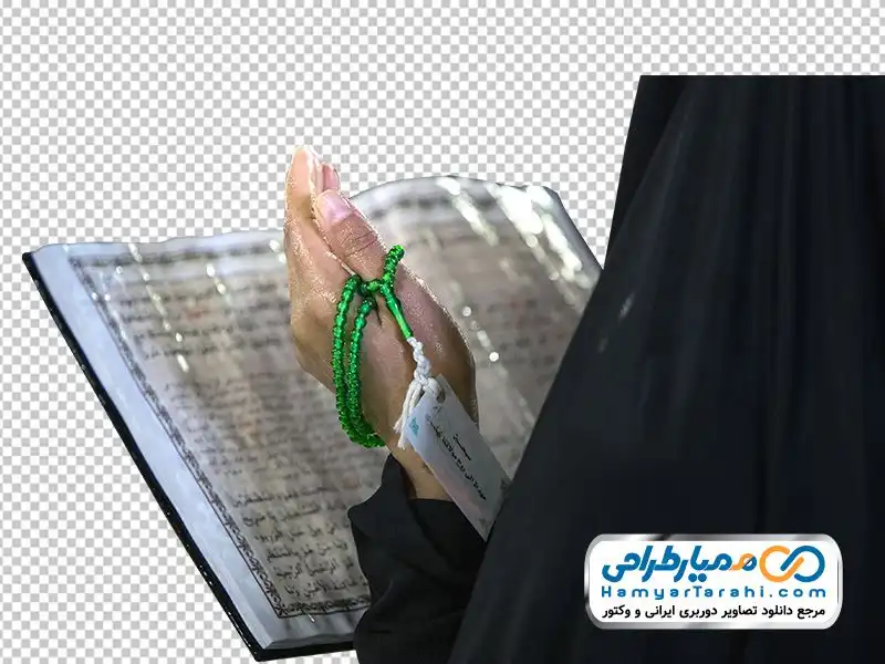 فایل دوربری زن چادری با کتاب دعا تصویر با کیفیت زن چادری با کتاب زیارتنامه