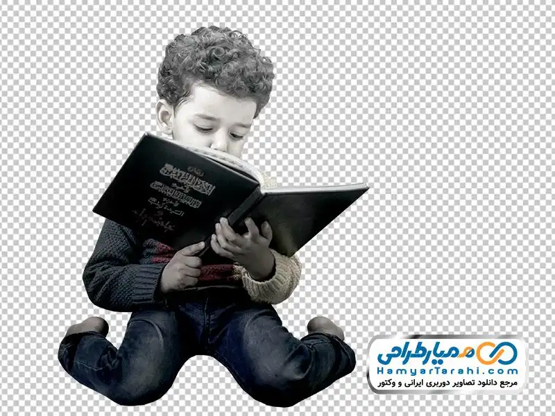فایل دوربری قرآن خواندن پسر بچه تصویر برش خورده قرآن خواندن پسر بچه