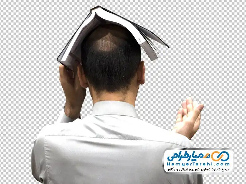 تصویر برش خورده مرد ایرانی با قرآن روی سر فایل دوربری مرد ایرانی با قرآن روی سر