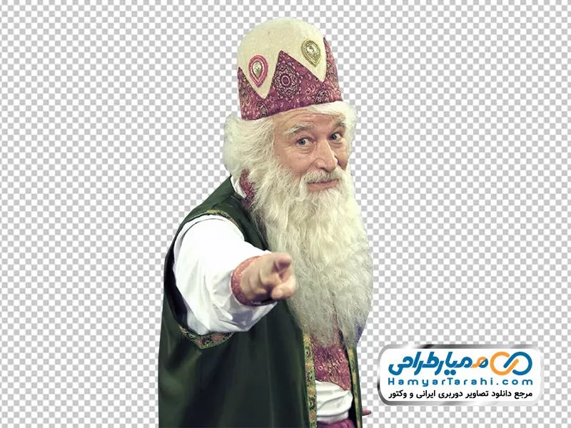 تصویر با کیفیت عمو نوروز تصویر png عمو نوروز