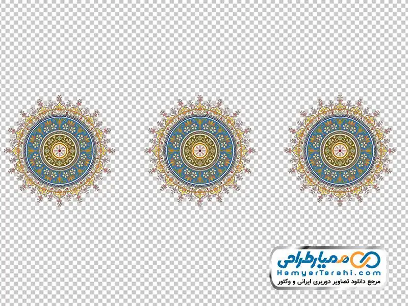 تصویر دوربری شمسه رنگی تصویر با کیفیت شمسه با فرمت png