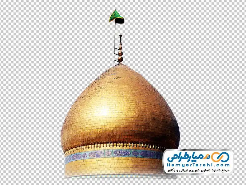تصویر با کیفیت گنبد حرم حضرت شاه عبدالعظیم تصویر png گنبد حرم حضرت عبدالعظیم حسنی