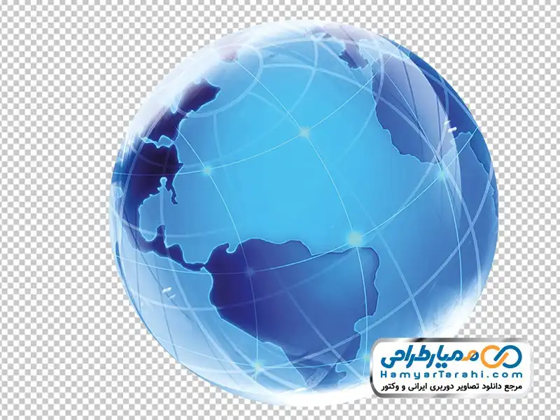 تصویر با کیفیت کره زمین با فرمت png فایل دوربری کره زمین