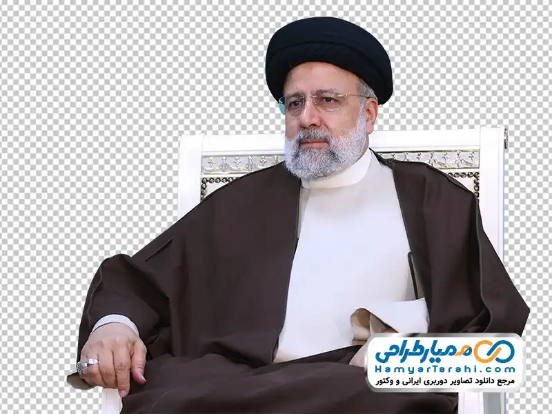 عکس png ابراهیم رئیسی تصویر png رئیس جمهور