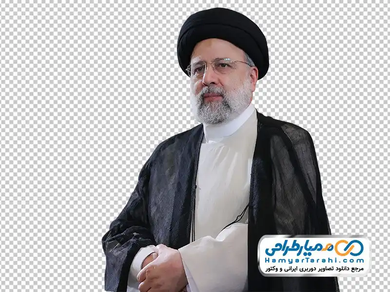 دانلود عکس با کیفیت ابراهیم رئیسی عکس دوربری شده ابراهیم رئیسی