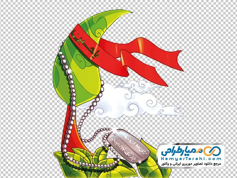 عکس کارتونی درخت و پلاک رزمنده تصویر وکتوری درخت و پلاک رزمنده