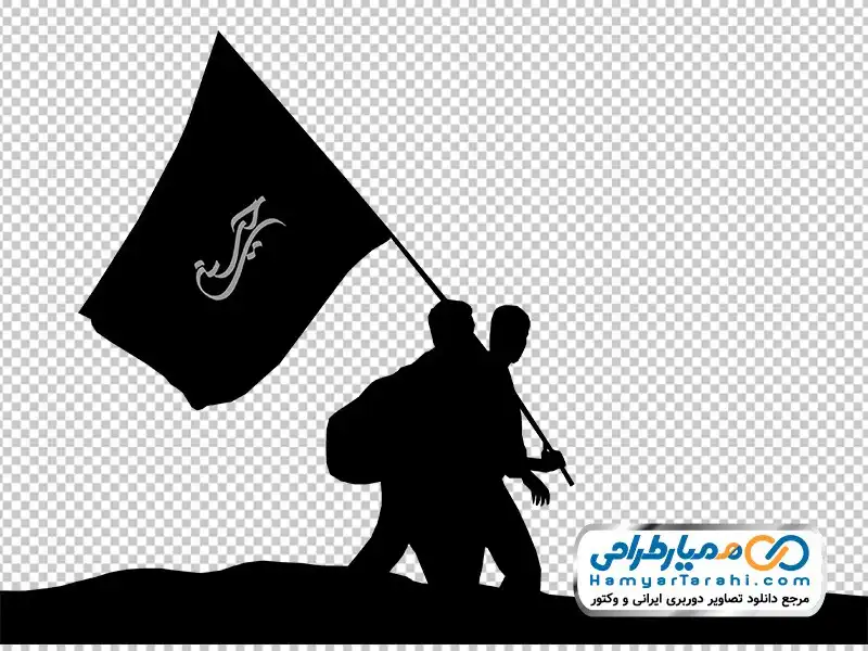 عکس پیاده روی اربعین با فرمت png دانلود تصویر وکتوری پیاده روی اربعین
