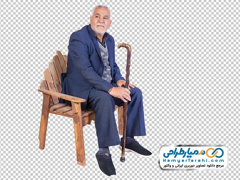 تصویر با کیفیت پیرمرد و عصا نشسته روی صندلی تصویر png مرد مسن نشسته روی صندلی