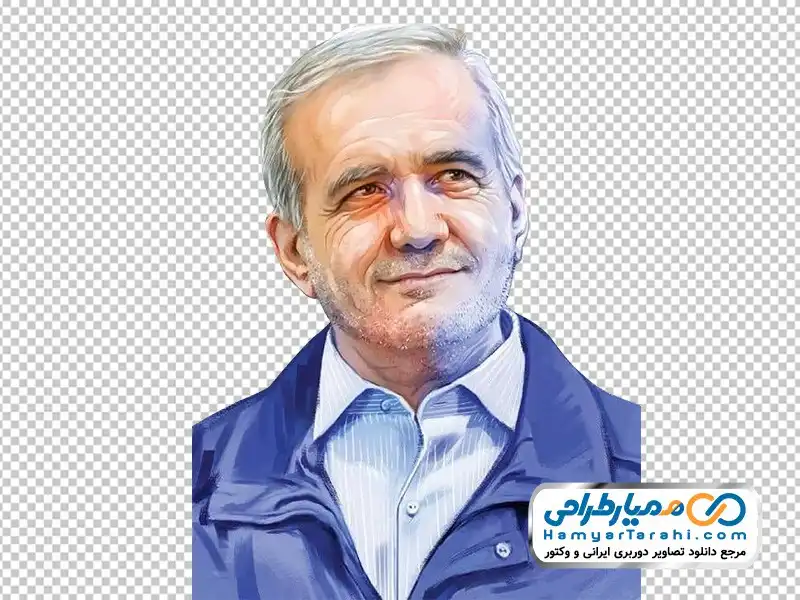 تصویر دوربری ریئس جمهور آقای مسعود پزشکیان تصویر با کیفیت مسعود پزشکیان