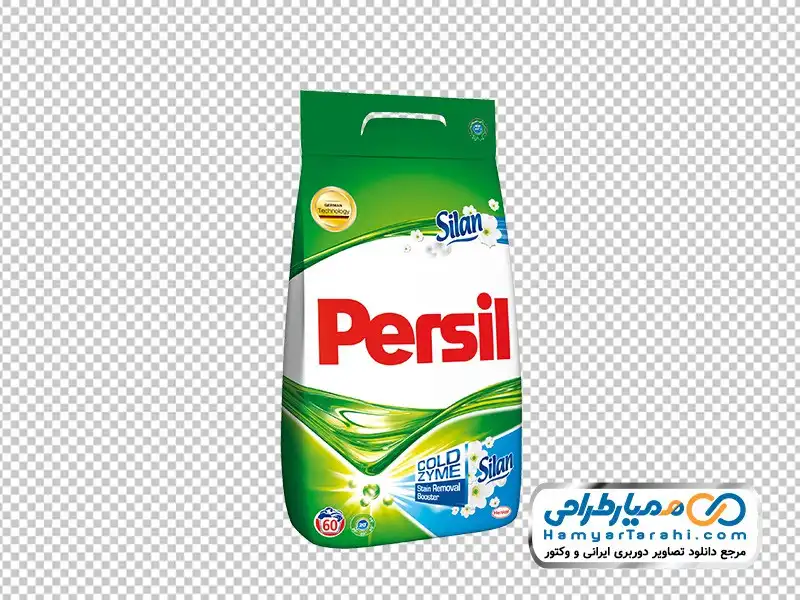 عکس پاکت پودر دستی لباسشویی دانلود تصویر png پاکت پودر دستی لباسشویی