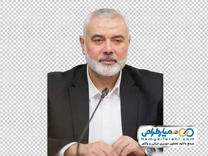 تصویر png اسماعیل هنیه تصویر با کیفیت اسماعیل هنیه