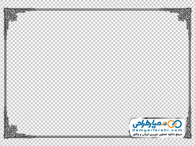 تصویر فریم ساده دوربری تصویر کادر ساده و گوشه های زیبا