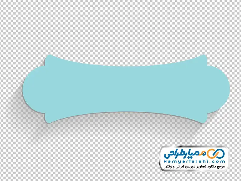عکس با کیفیت کادر برای عنوان تصویر با کیفیت کادر برای عنوان با فرمت png