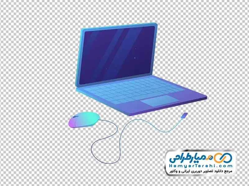 عکس وکتوری با کیفیت laptop تصویر وکتوری با کیفیت لپ تاپ با فرمت png