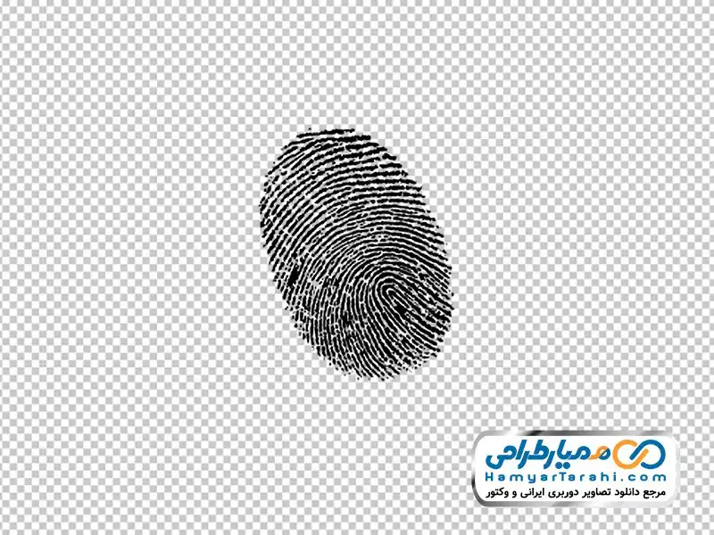 دانلود تصویر png اثر انگشت تصویر بدون پس زمینه اثر انگشت