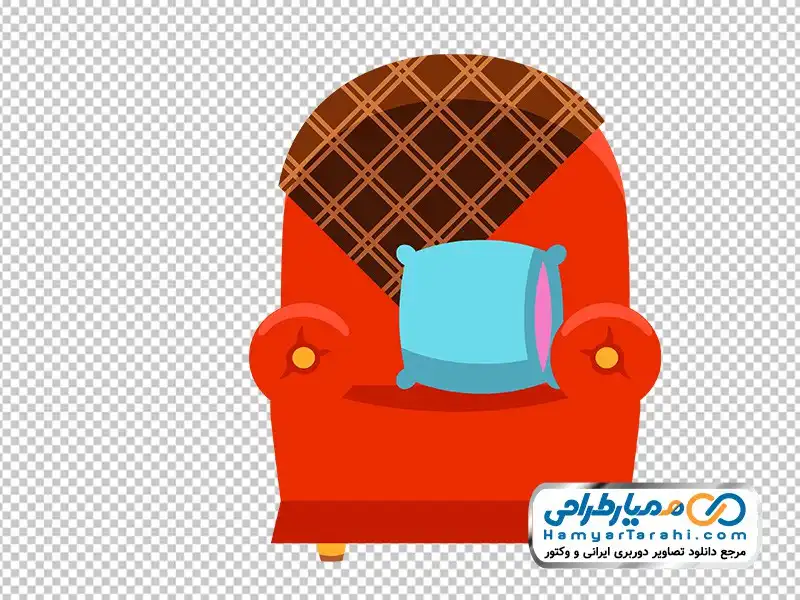 تصویر وکتوری مبل یکنفره با کیفیت تصویر وکتوری مبل یکنفره
