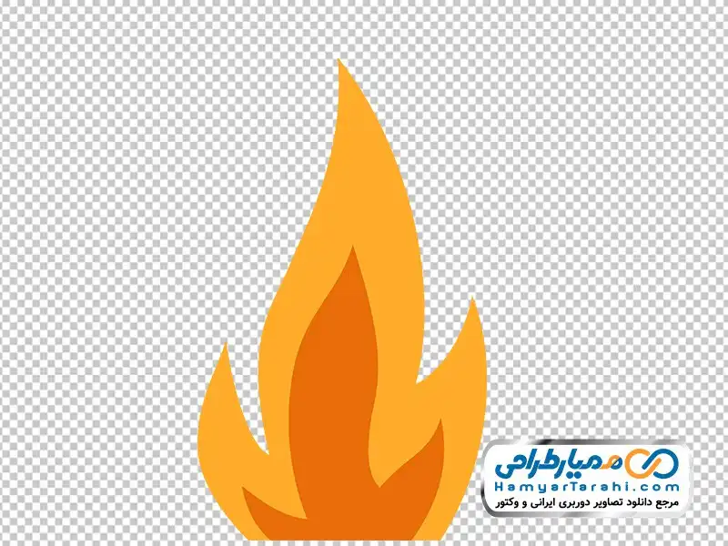 عکس png شعله آتش عکس وکتوری شعله آتش با فرمت png