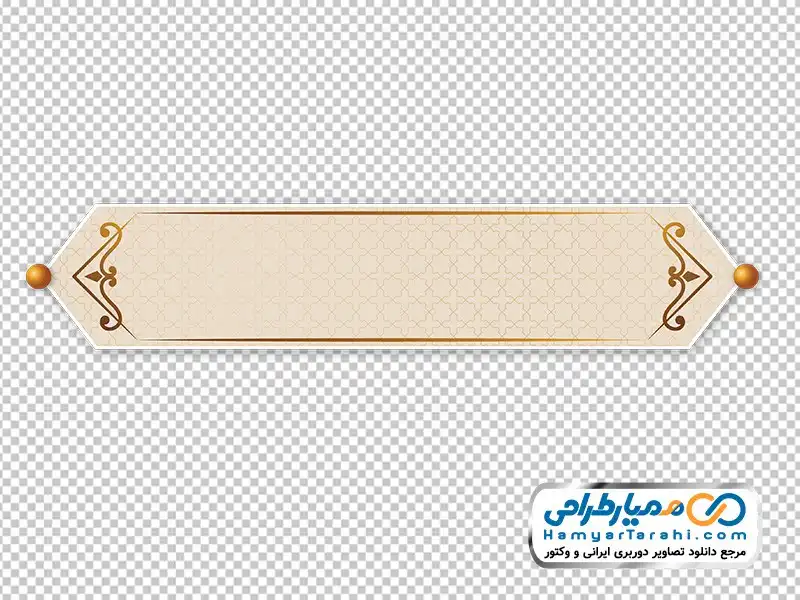 فایل وکتور باکس عنوان اسلیمی دوربری کادر اسلیمی عنوان