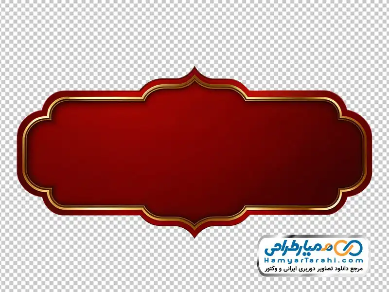 فایل وکتور باکس متن دوربری کادر متن قرمز