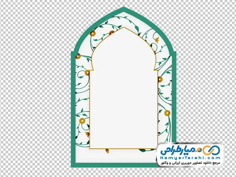 فایل وکتور کادر اسلیمی گل دار محرابی دوربری کادر اسلیمی گلدار به شکل محراب برای متن و عنوان