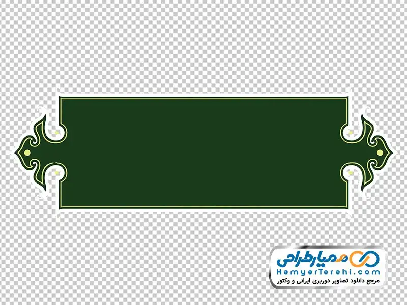 فایل وکتور کادر اسلیمی سبز دوربری کادر ساده اسلیمی برای متن