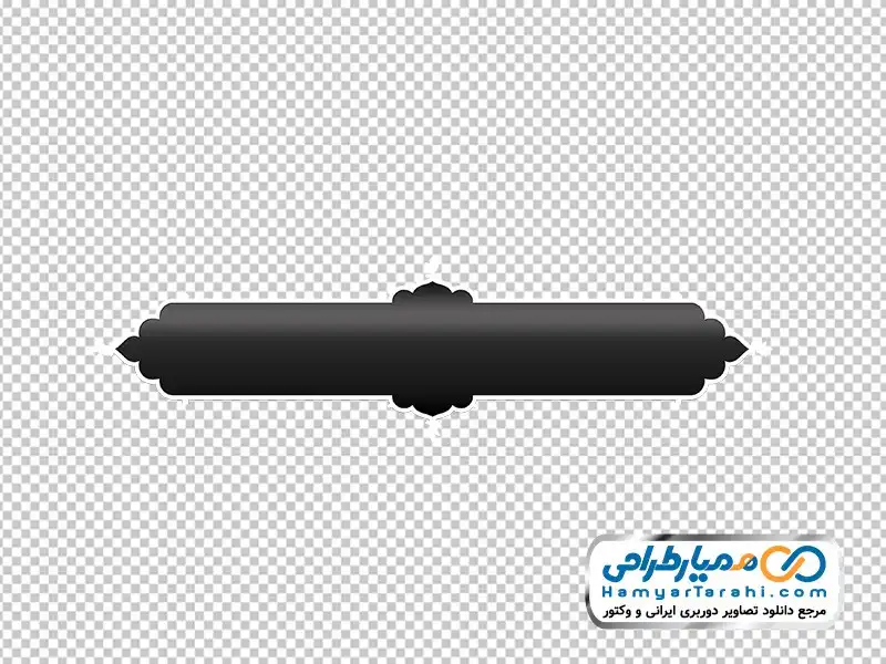 فایل وکتور کادر ساده سیاه برای متن دوربری فایل کادر ساده اسلیمی مشکی