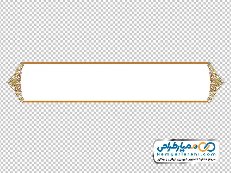 فایل وکتور فریم اسلیمی عنوان دوربری وکتوری فریم اسلیمی و تذهیب