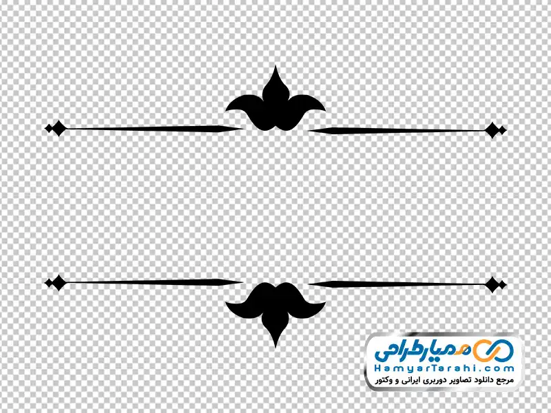 تصویر با کیفیت حاشیه با خطوط اسلیمی بدون پس زمینه دانلود تصویر با کیفیت حاشیه با خطوط اسلیمی