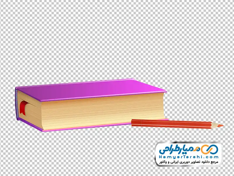 عکس وکتوری کتاب و مداد دانلود عکس وکتوری کتاب و مداد با فرمت png