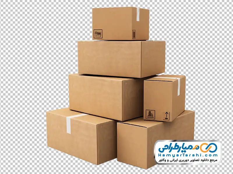 عکس png با کیفیت جعبه های کارتن عکس با کیفیت جعبه های کارتن با فرمت png