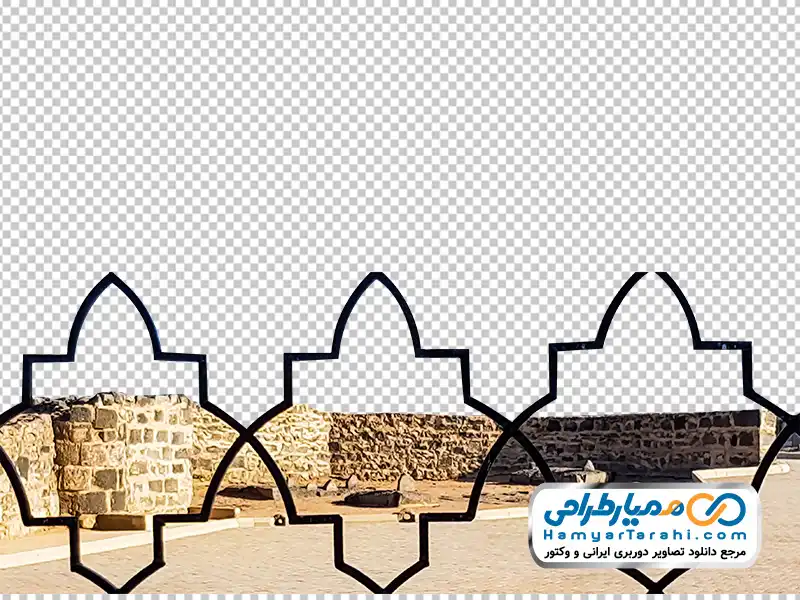 عکس دوربری بقیع از پشت پنجره اطراف دانلود عکس png بقیع از پشت پنجره اطراف