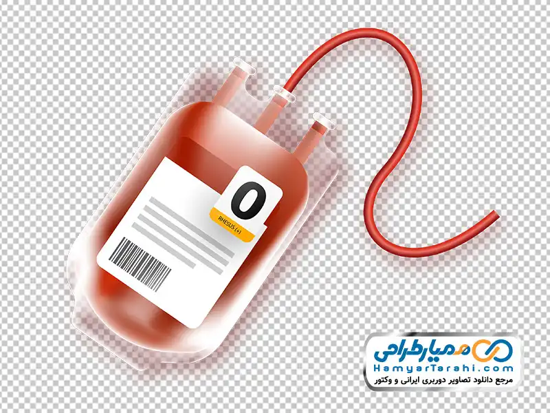 تصویر وکتوری کیسه خون با فرمت png دانلود تصویر وکتوری کیسه خون