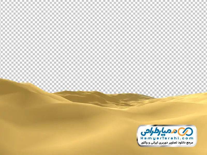 عکس کویر با فرمت png تصویر کویر