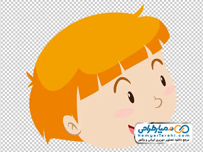 دانلود عکس وکتوری صورتک پسر بچه عکس کارتونی صورتک پسر بچه با فرمت png