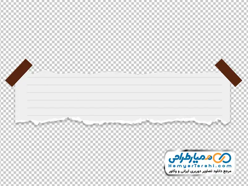 دانلود تصویر png کاغذ پاره شده با نوار چسب تصویر png کاغذ پاره شده با نوار چسب با فرمت png