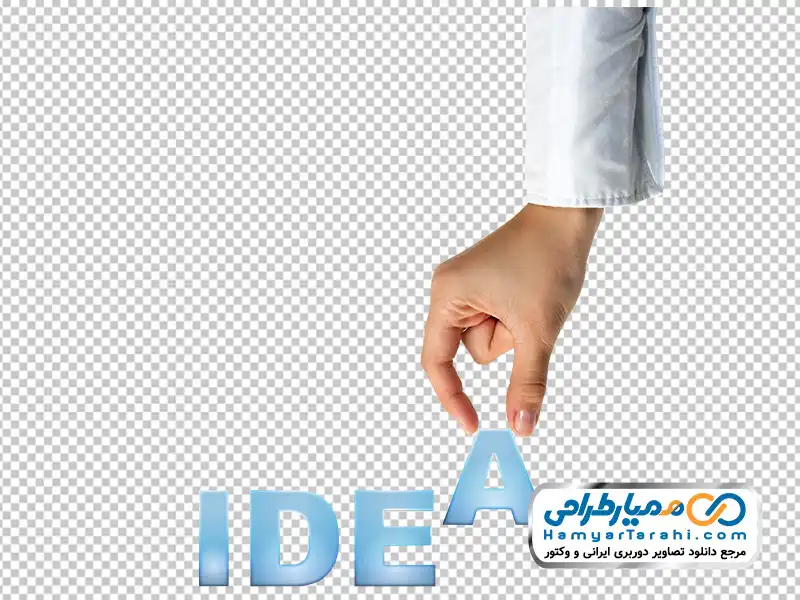دانلود تصویر با کیفیت دست در حال چیدن کلمه idea تصویر png دست در حال چیدن کلمه idea
