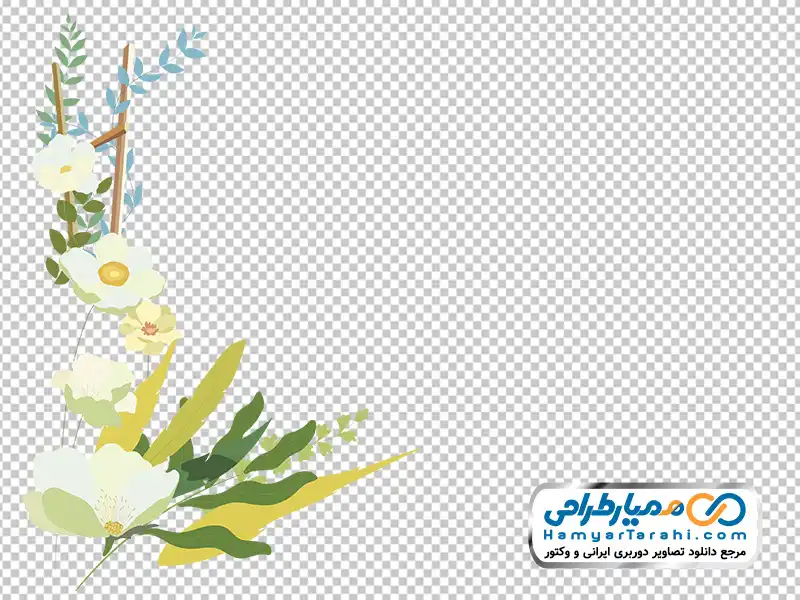 تصویر وکتوری گل های آبرنگی حاشیه با فرمت png دانلود تصویر وکتوری گل های آبرنگی حاشیه