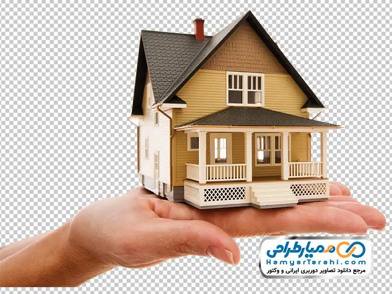 دانلود دوربری دست و خانه تصویر png دست و خانه