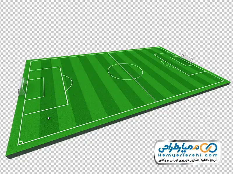 تصویر وکتوری ماکت زمین فوتبال با فرمت png دانلود تصویر وکتوری ماکت زمین فوتبال