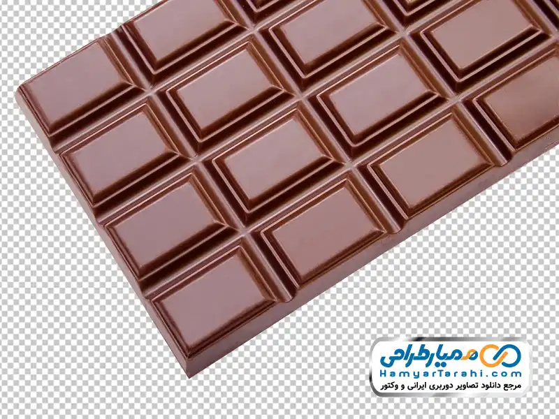 عکس بدون پس زمینه شکلات تخته ای با فرمت png دانلود عکس png شکلات تخته ای