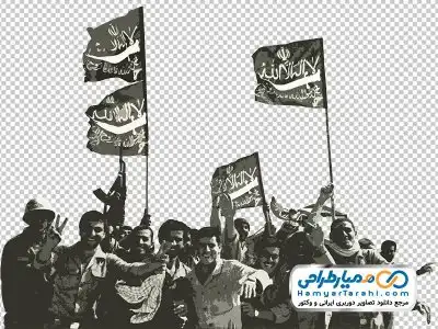 دانلود تصویر png بازگشت آزادگان