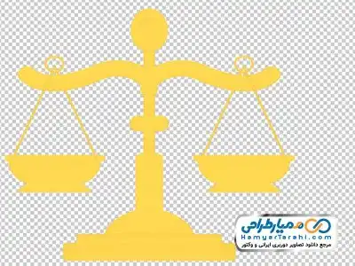 دوربری لوگو ترازو عدالت