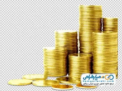 تصویر png سکه های روی هم چیده
