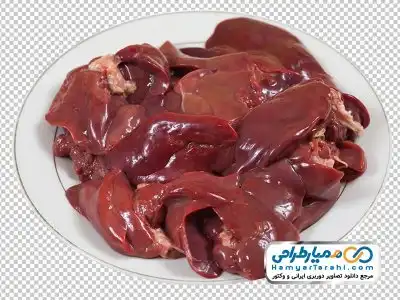 دوربری دل و جگر گوسفند
