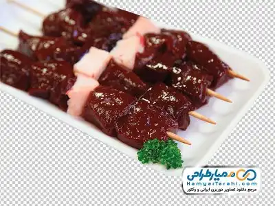 تصویر png دل و جگر سیخ شده