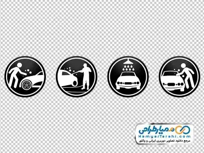 دوربری آیکن کارواش